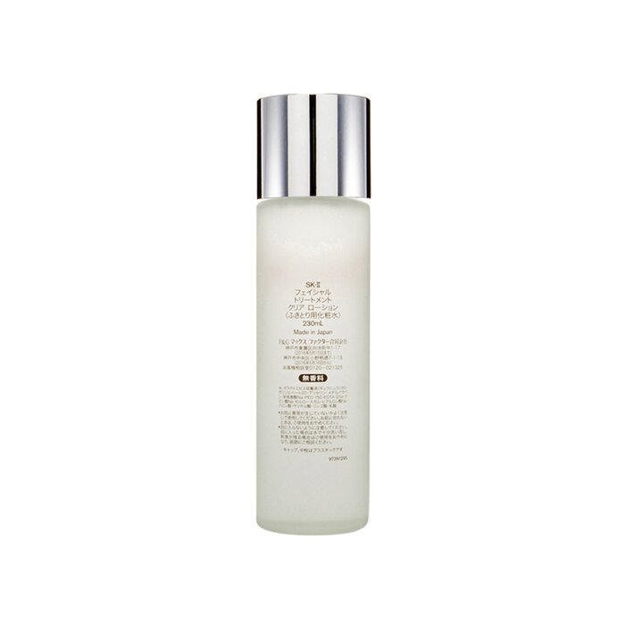 SK-II Facial Treatment Clear L - Luxury Skincare Treatments 评论和价格