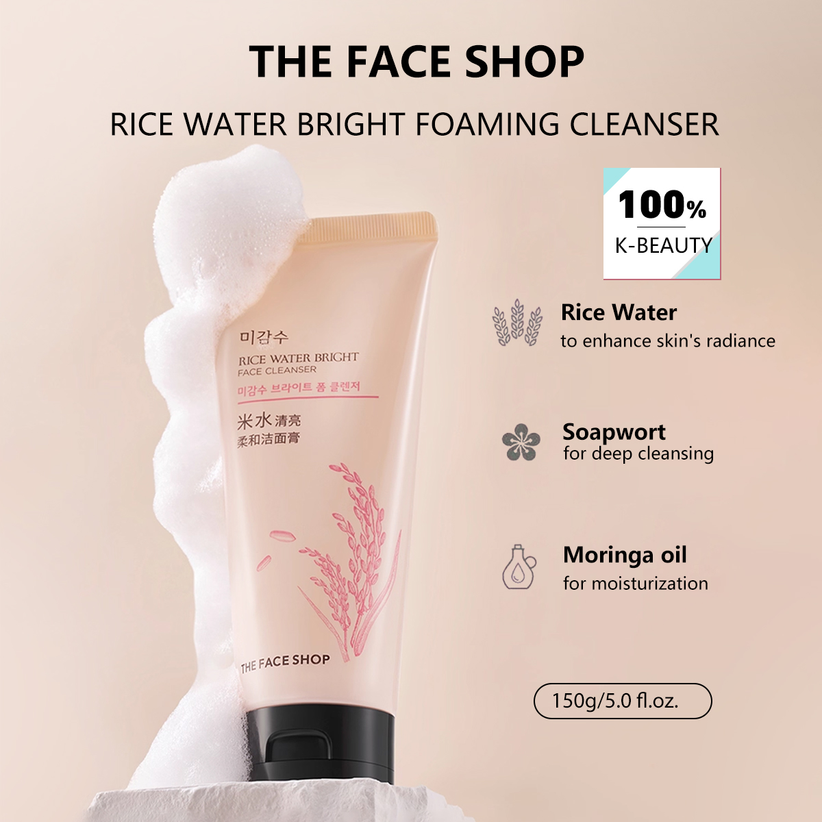 THE FACE SHOP RICE WATER BRIGH - Luxury Skincare Cleanser 评论和价格