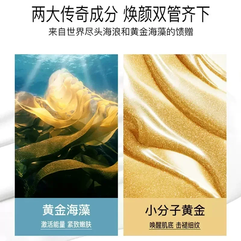 Spain Casmara Golden Luxury Or - Luxury Skincare Treatments 评论和价格