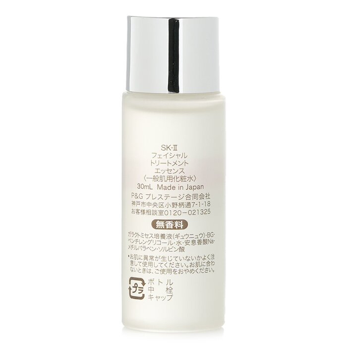 SK-II Facial Treatment Essence - Luxury Skincare Treatments 评论和价格